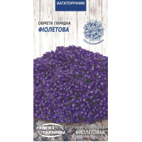 Семена - Обриета Фиолетовая, 0,05 г.