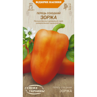 Семена - Перец сл. Зоржа, 0,25 г.