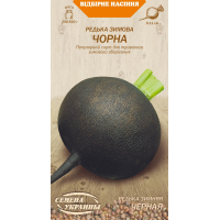 Насіння - Редька Чорна зимова, 2 г.
