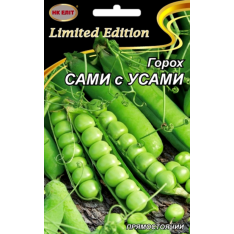 Семена - Эконом пак. - Горох Сами с усами, 20 г.