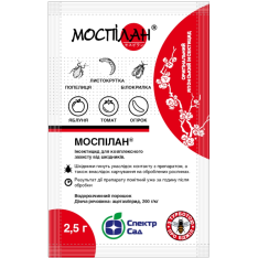 Інсектицид Моспілан, 2,5 г.
