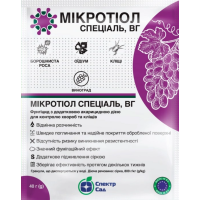 Акарицид – Фунгицид Микротиол Специаль, 40 г.