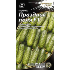 Семена - Огурец Праздник поля F1, 0,3 г.