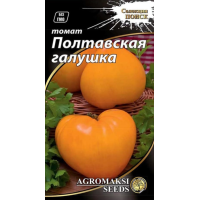 Насіння - Томат Полтавська галушка, 0,1 г.