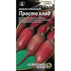 Семена - Свекла Просто клад, 3 г. Семена - Свекла Просто клад, 3 г.