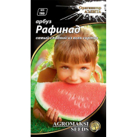 Насіння - Кавун Рафінад, 2 г.