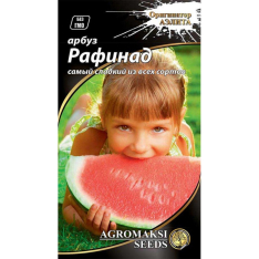 Насіння - Кавун Рафінад, 2 г. Насіння - Кавун Рафінад, 2 г.