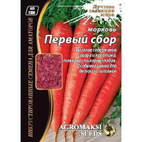 Насіння - Морква Перший збір, 3 г.