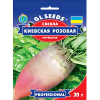 Семена - Эконом пак. - Свекла корм. Киевская розовая, 20 г.