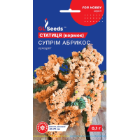 Семена - Статица Суприм абрикос, 0,1 г.
