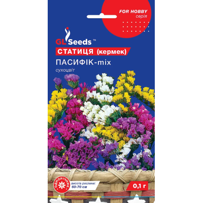 Семена - Статица Пасифик-mix, 0,1 г.