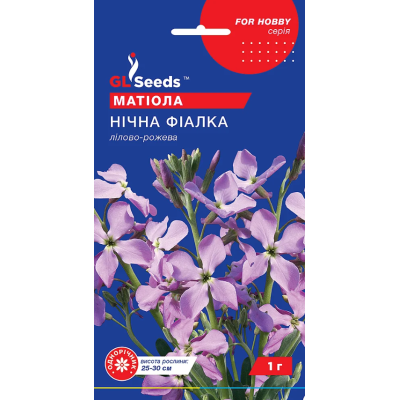 Семена - Маттиола Ночная фиалка, 1 г.