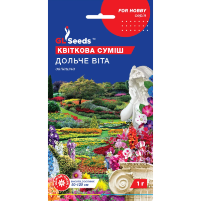 Семена - Цветочная смесь Дольче Вита, 1 г.