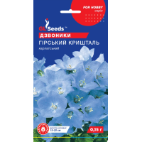 Семена - Колокольчик Горный хрусталь, карпатский, 0,15 г.