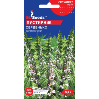 Насіння - Пустирник Серденько, 0,1 г.