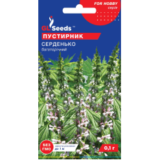Насіння - Пустирник Серденько, 0,1 г. Насіння - Пустирник Серденько, 0,1 г.