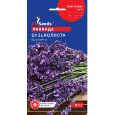 Насіння - Лаванда вузьколиста, 0,1 г. Насіння - Лаванда вузьколиста, 0,1 г.
