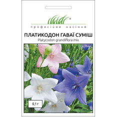 Насіння - Платикодон Гаваї, суміш, Hem Zaden (Нідерланди), 0,1 г. Насіння - Платикодон Гаваї, суміш, Hem Zaden (Нідерланди), 0,1 г.