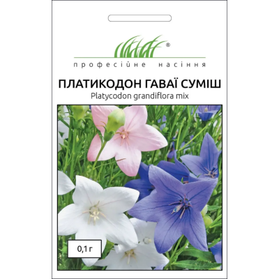 Семена - Платикодон Гавайи, смесь, Hem Zaden (Нидерланды), 0...