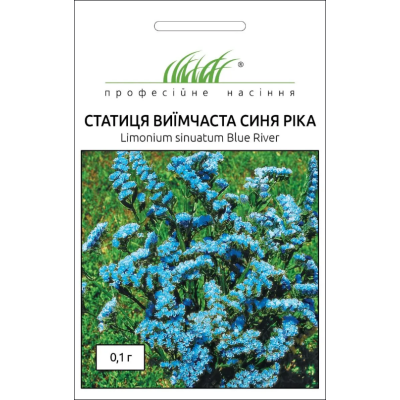 Семена - Статица Синяя река, выемчатая, Hem Zaden (Нидерланды), 0,1 г.