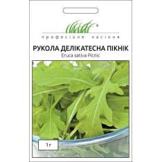 Насіння - Рукола Пікнік, делікатесна, Anseme, (Італія), 1 г.