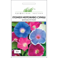 Насіння - Іпомея Мереживо, суміш, Hem Zaden (Нідерланди), 0,5 г.