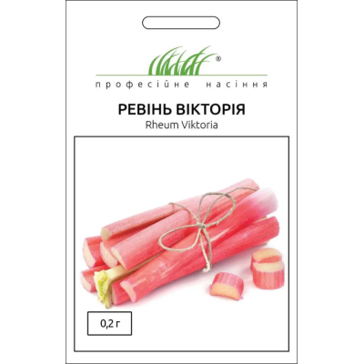 Семена - Ревень Виктория, Hem Zaden (Нидерланды), 0,2 г.