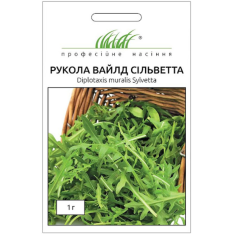 Насіння - Рукола Вайлд Сільветта, Anseme (Італія), 1 г. Насіння - Рукола Вайлд Сільветта, Anseme (Італія), 1 г.
