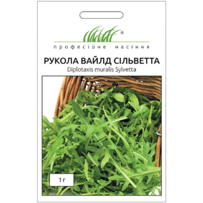 Семена - Руккола Вайлд Сильветта, Anseme (Италия), 1 г.