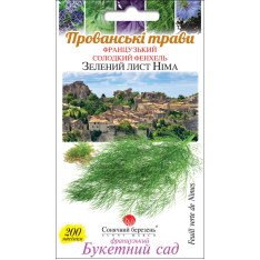 Семена - Фенхель Лист Нима, сладкий, 200 шт. Семена - Фенхель Лист Нима, сладкий, 200 шт.