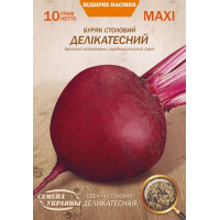 Семена - Эконом пак. - Свекла Деликатесная, 10 г.