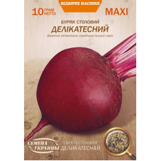 Насіння - Економ пак. - Буряк Делікатесний, 10 г. Насіння - Економ пак. - Буряк Делікатесний, 10 г.