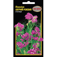 Насіння - Лімоніум Ажурний рожевий, 0,2 г.