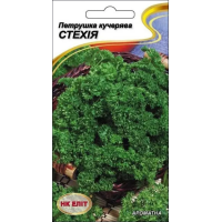 Насіння - Петрушка Стехія, кучерява, 2 г. Насіння - Петрушка Стехія, кучерява, 2 г.