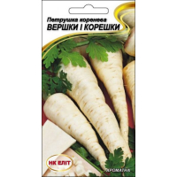Насіння - Петрушка Вершки і корешки, коренева, 2 г.