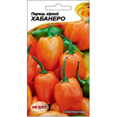 Насіння - Перець гострий Хабанеро, 0,1 г. Насіння - Перець гострий Хабанеро, 0,1 г.