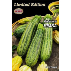 Семена - Эконом пак. - Кабачок Нимба, 20 г.