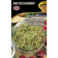 Семена - Эконом пак. - Микрозелень Сочевица красная, 50 г.