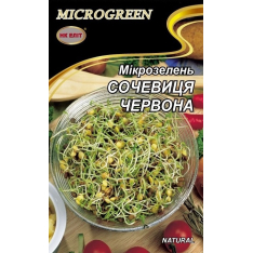 Насіння - Економ пак. - Мікрозелень Чечевиця червона, 50 г.