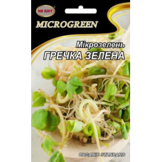 Насіння - Економ пак. - Мікрозелень Гречка зелена, 50 г.