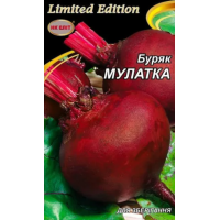 Семена - Эконом пак. - Свекла Мулатка, 20 г. Семена - Эконом пак. - Свекла Мулатка, 20 г.