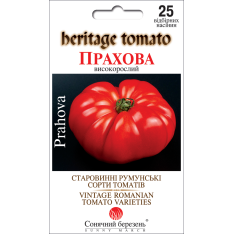 Насіння - Томат Прахова, 25 шт.