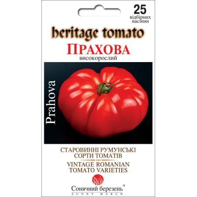 Насіння - Томат Прахова, 25 шт.