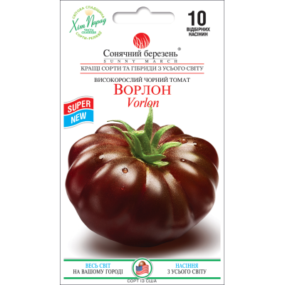 Насіння - Томат Ворлон, 10 шт.