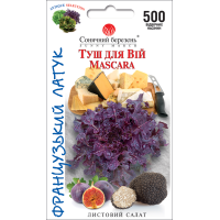 Семена - Салат Тушь для ресниц, 500 шт.