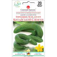 Семена - Огурец Китайский Сленген, 20 шт.