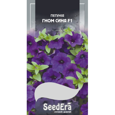 Семена - Петуния Гном Синяя F1, мини, проб., 10 шт.