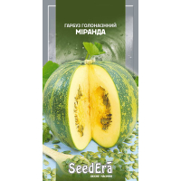 Семена - Тыква Миранда, голосеменная, 10 шт.