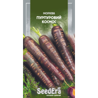 Насіння - Морква Пурпуровий космос, 100 шт.