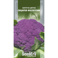 Насіння - Капуста цв. Сицилія фіолетова, 0,5 г.